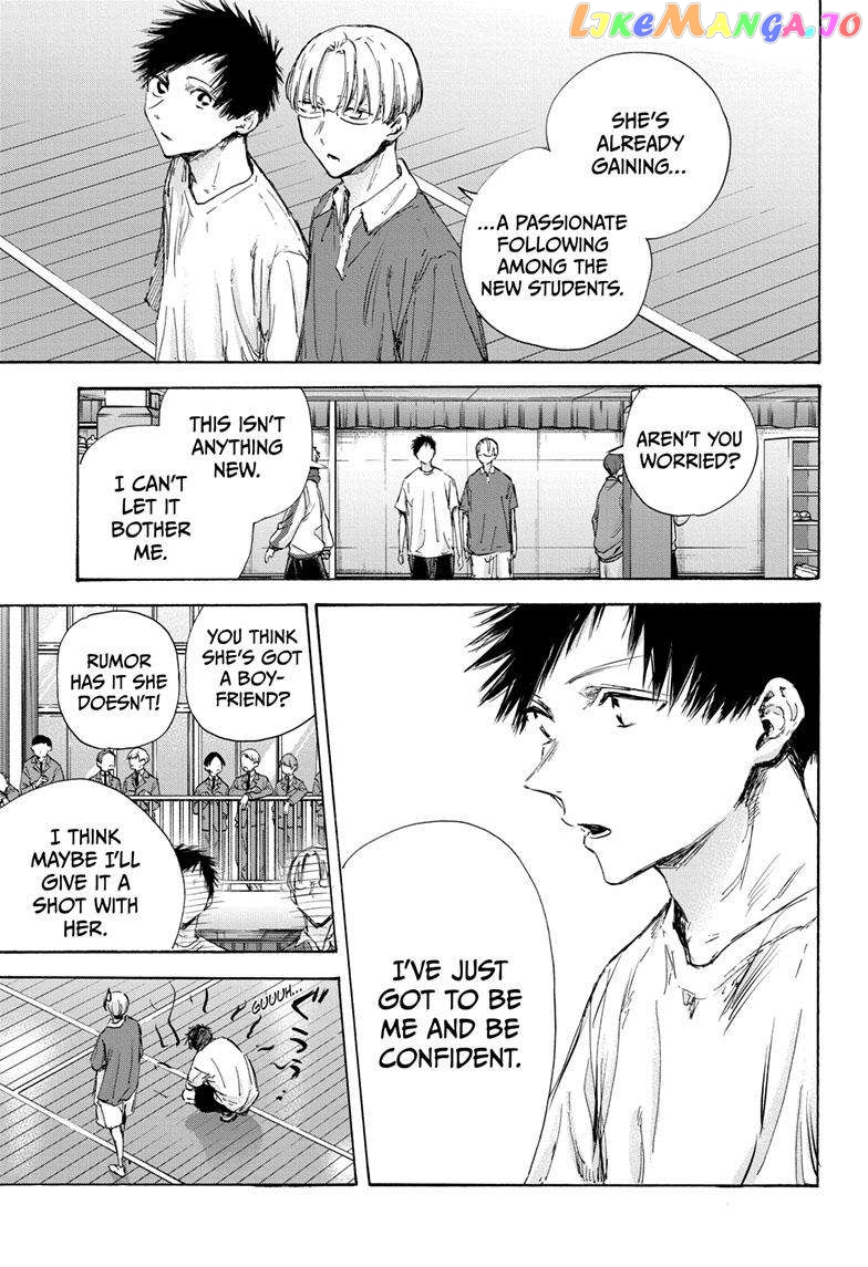 Blue Box, Chapter 120 image 06